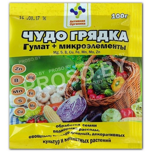 Чудо грядка (гумат + микроэлементы), 100 гр.