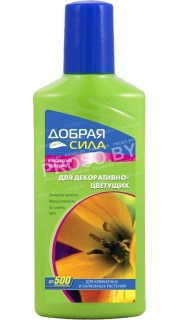 "Добрая сила" для декоративно-цветущих, 250 мл.