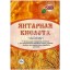 Янтарная кислота, 10 гр.
