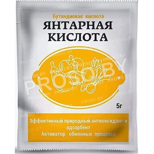 Янтарная кислота, 10 гр.-1