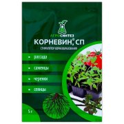 Корневин (стимулятор корнеобразования), 10 гр