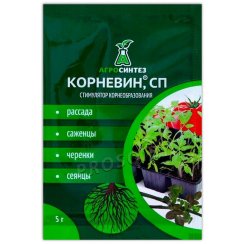 Корневин (стимулятор корнеобразования), 10 гр