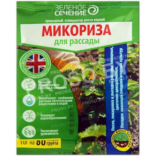 Микориза (антидепрессант для пересадки и укоренения), 50 гр.-1