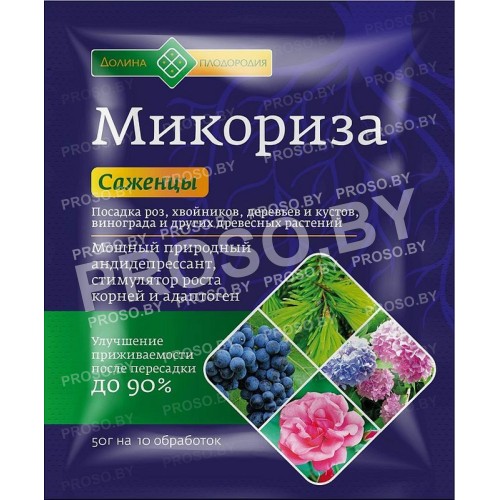 Микориза (антидепрессант для пересадки и укоренения), 50 гр.