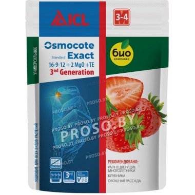 Osmocote Exact standart 16-9-12 3 Gen. (3-4 мес.), 100 гр.