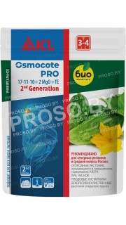 Osmocote Pro 17-11-10 2 Gen. (3-4 мес.), 100 гр.
