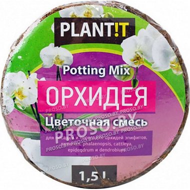 Plantit Орхидея (смесь кокосового торфа и чипс), 1,5 л.