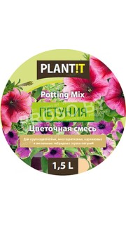 Plantit Петуния (смесь кокосового торфа и волокна), 1,5 л.