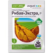 Рибав Экстра (для ускорения роста растений), 1 мл.