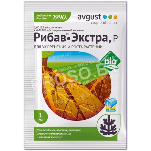 Рибав Экстра (для ускорения роста растений), 1 мл.