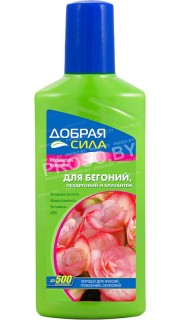 "Добрая сила" для Бегоний (пеларгоний, хризантем), 250 мл.