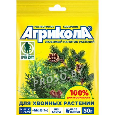 Агрикола для хвойных растений, 50 гр.