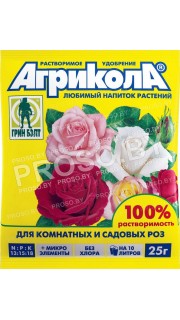 Агрикола для комнатных и садовых роз, 25 гр.