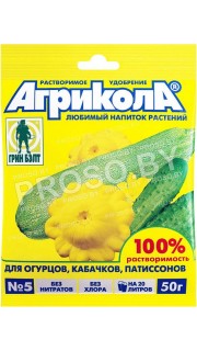 Агрикола для огурцов, кабачков, патиссонов, 50 гр.