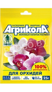 Агрикола для орхидей, 25 гр.