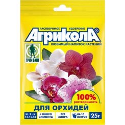 Агрикола для орхидей, 25 гр.