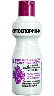 Фитоспорин-М цветы (биозащита цветов от болезней), 110 мл.