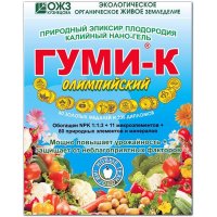 ГУМИ-К Олимпийский ГУМИ-К Олимпийский