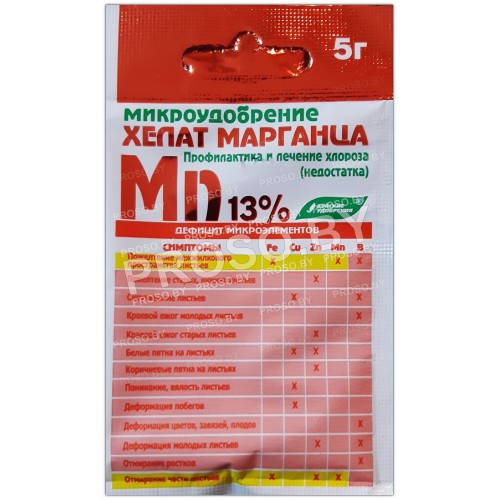 Хелат марганца (микроудобрение) 5 гр, Буйские удобрения