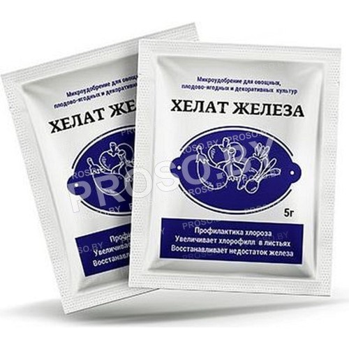 Хелат железа (водорастворимое микроудобрение), 5 гр.