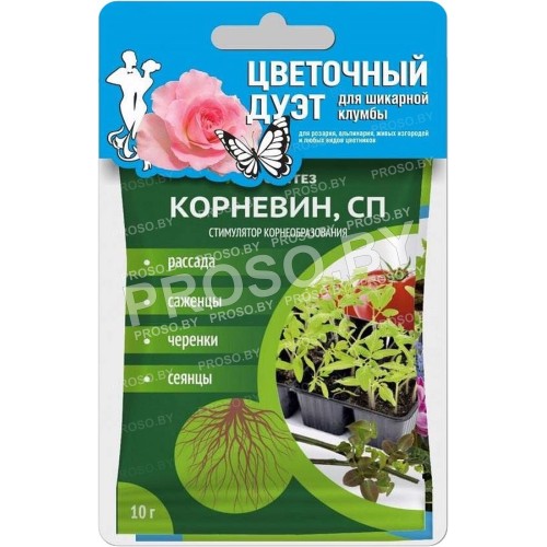 Корневин СП 5 гр. + Регулар ВРП 1 гр., АгроСинтез