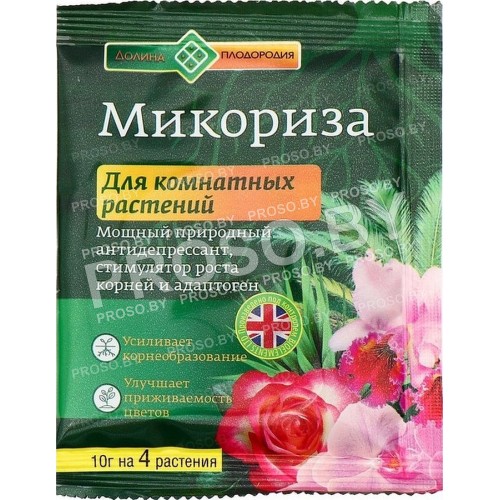 Микориза для комнатных растений 10 гр, Долина плодородия