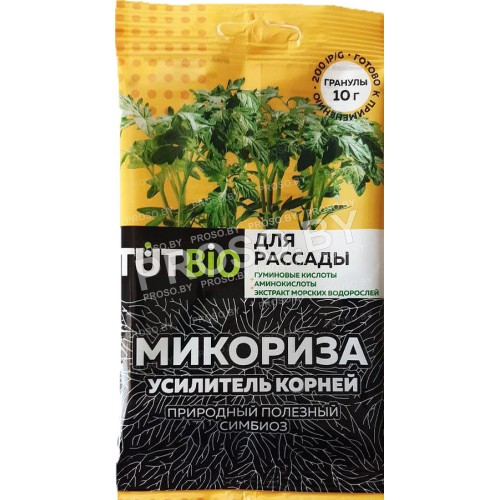 Микориза для рассады 10 гр, TUTBIO