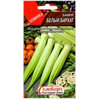 Бамия Белый бархат