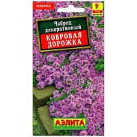 Чабрец декоративный Ковровая дорожка
