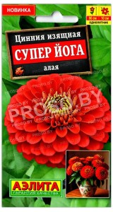 Цинния изящная Супер Йога алая