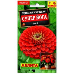 Цинния изящная Супер Йога алая