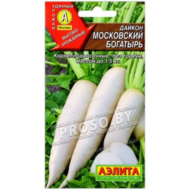 Дайкон Московский богатырь