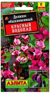 Долихос обыкновенный Красный водопад