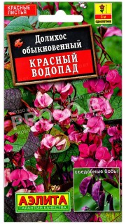 Долихос обыкновенный Красный водопад