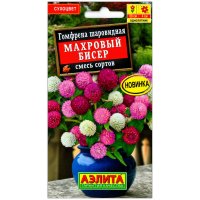 Гомфрена шаровидная Махровый бисер, смесь