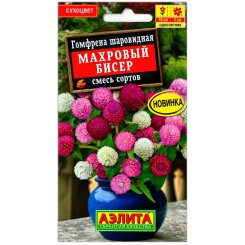 Гомфрена шаровидная Махровый бисер, смесь