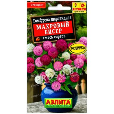 Гомфрена шаровидная Махровый бисер, смесь