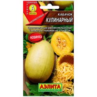 Кабачок Кулинарный