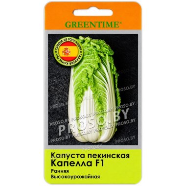 Капуста пекинская Капелла F1