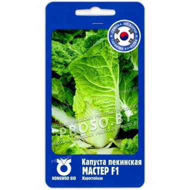Капуста пекинская Мастер F1