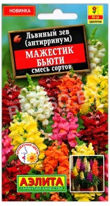 Львиный зев Мадам Баттерфляй F1, смесь