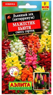 Львиный зев Мадам Баттерфляй F1, смесь