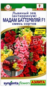 Львиный зев (антирринум) Мажестик Бьюти, смесь