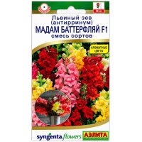 Львиный зев (антирринум) Мажестик Бьюти, смесь