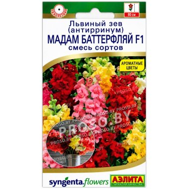 Львиный зев (антирринум) Мажестик Бьюти, смесь