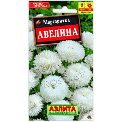 Маргаритка Авелина