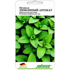 Мелисса лекарственная Лимонный аромат