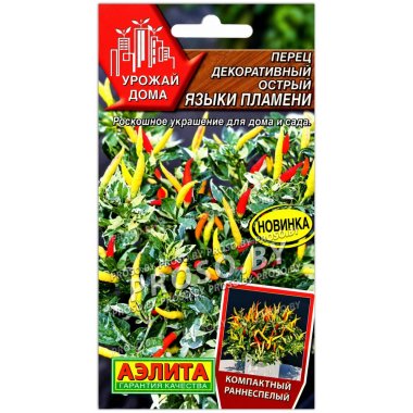 Перец острый декоративный Языки пламени