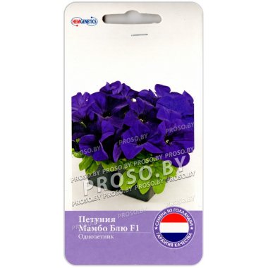 Петуния Мамбо Блю F1