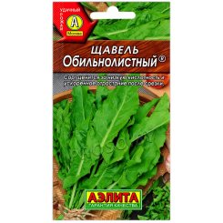 Щавель Обильнолистный